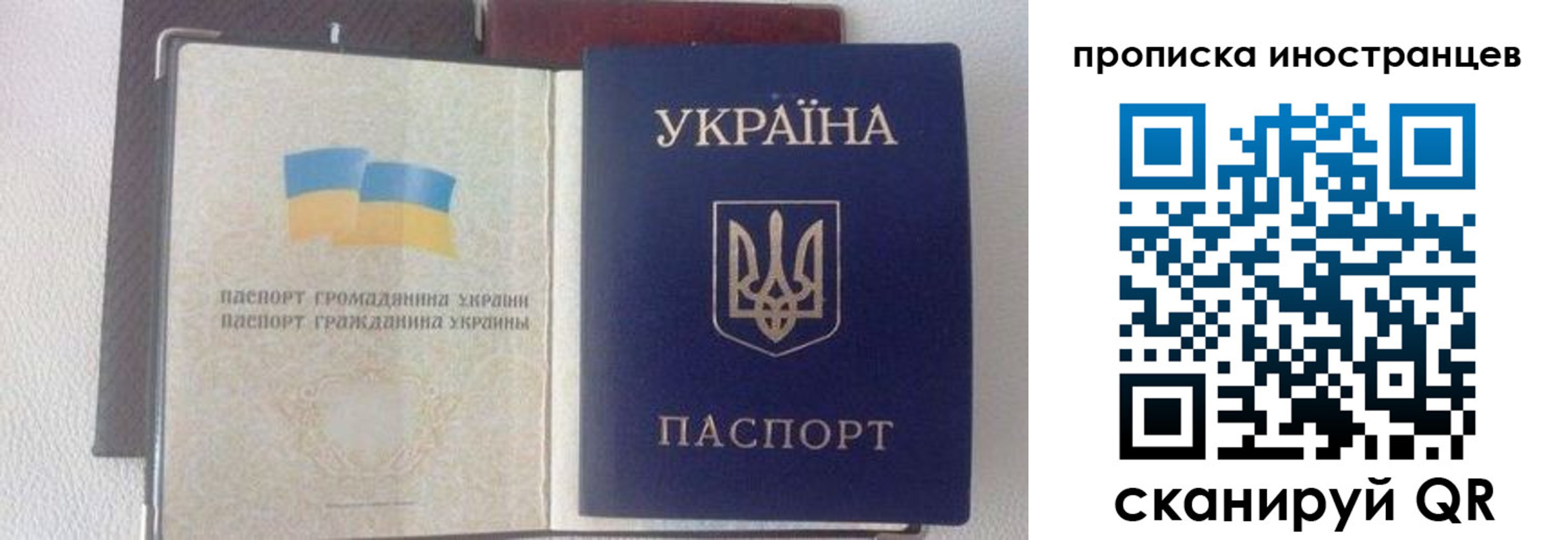 регистрация в Старой Руссе