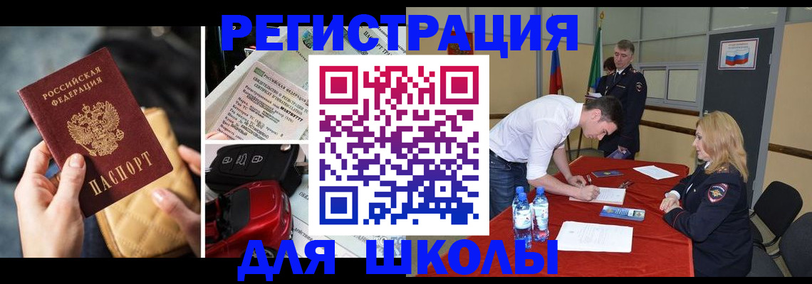 найти адрес прописки в Старой Руссе